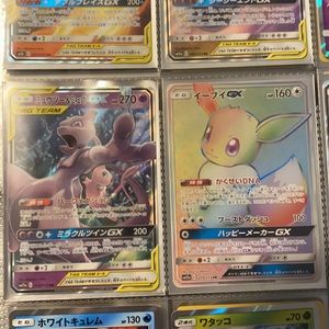 Meet your Posher, Trey